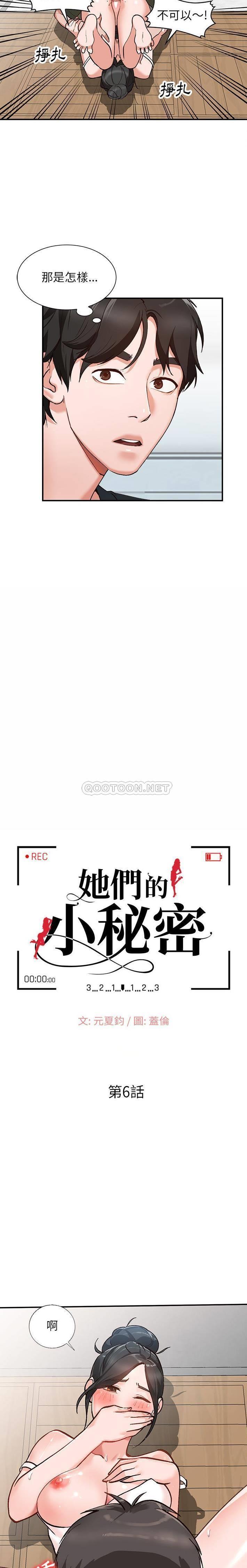 [Manhwa] Women in the town Plot, mature woman, big breasts#[21P]-2