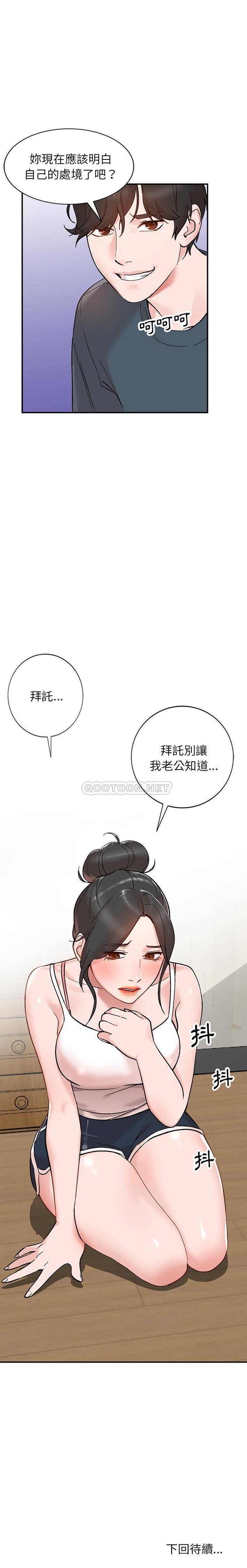 [Manhwa] Women in the town Plot, mature woman, big breasts#[21P]-21
