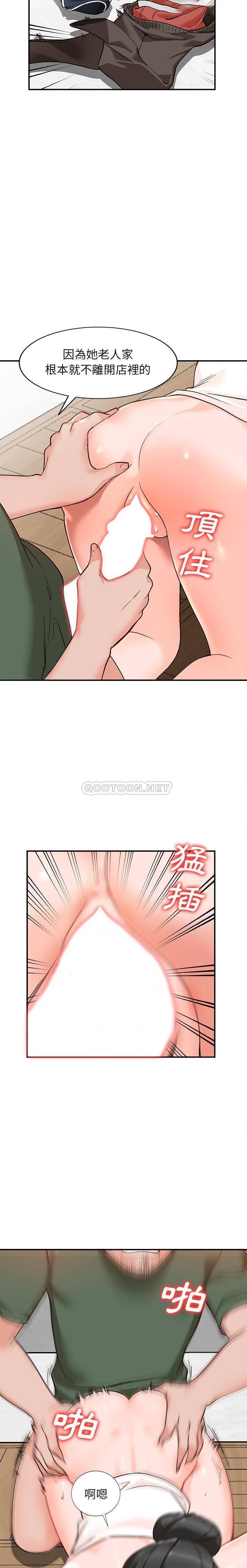 [Manhwa] Women in the town Plot, mature woman, big breasts#[21P]-5