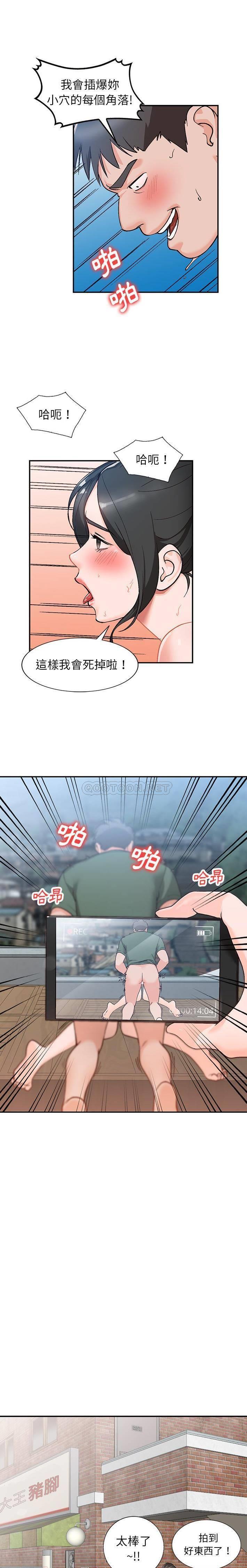 [Manhwa] Women in the town Plot, mature woman, big breasts#[21P]-7