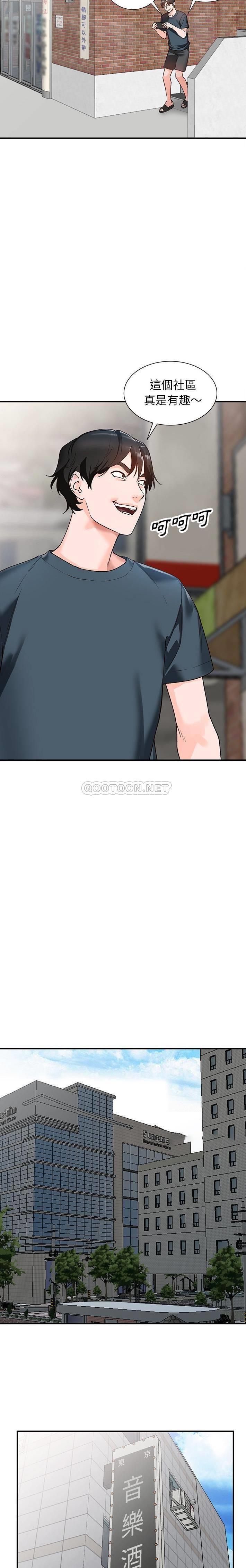 [Manhwa] Women in the town Plot, mature woman, big breasts#[21P]-8