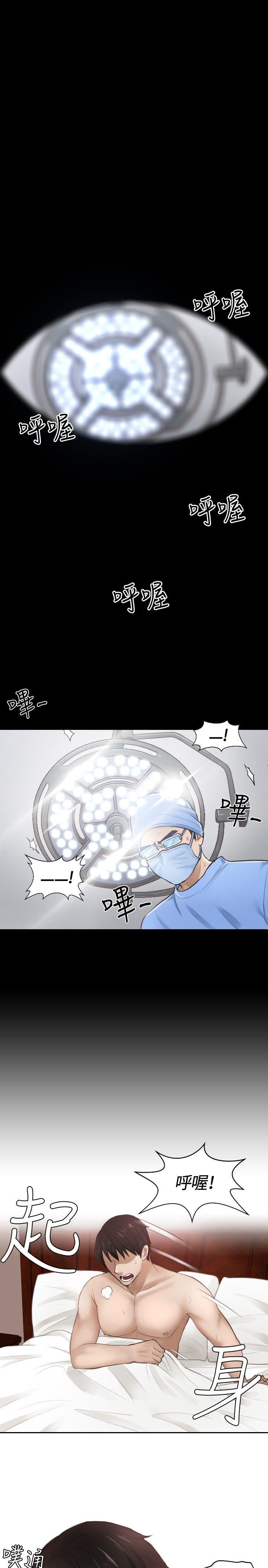 [Manhwa] Instinct Solver Plot, big breasts#[27P]-1