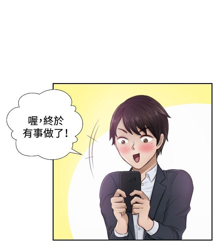 [Manhwa] Instinct Solver Plot, big breasts#[27P]-16