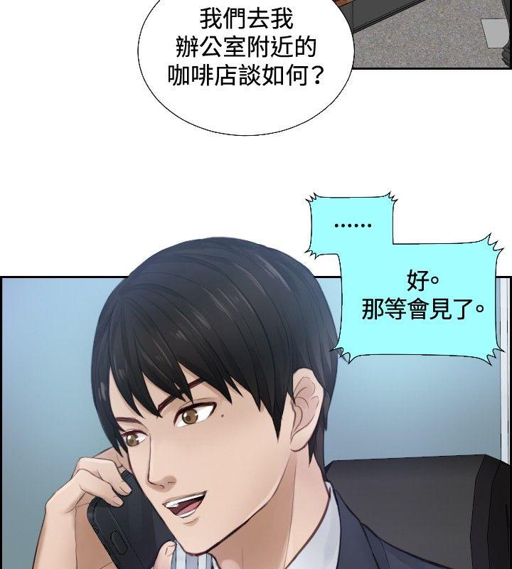[Manhwa] Instinct Solver Plot, big breasts#[27P]-18