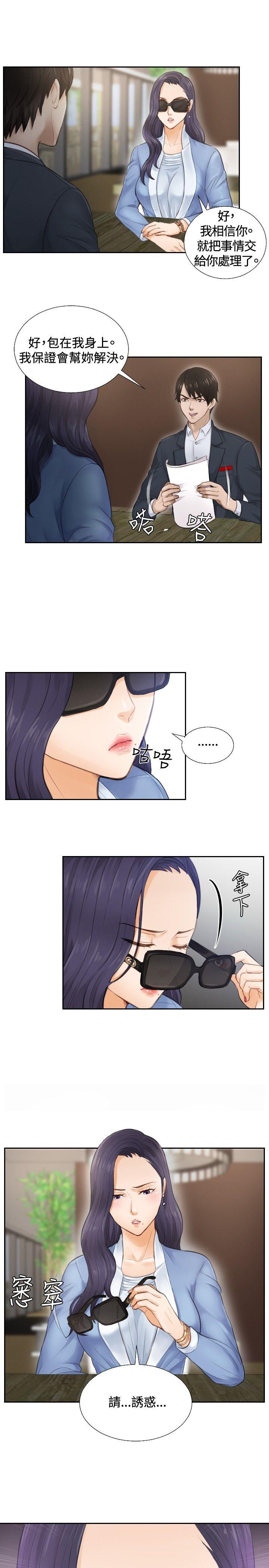 [Manhwa] Instinct Solver Plot, big breasts#[27P]-25