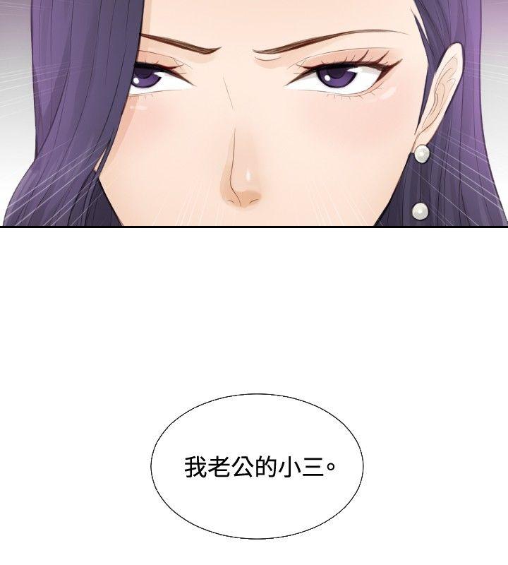 [Manhwa] Instinct Solver Plot, big breasts#[27P]-26