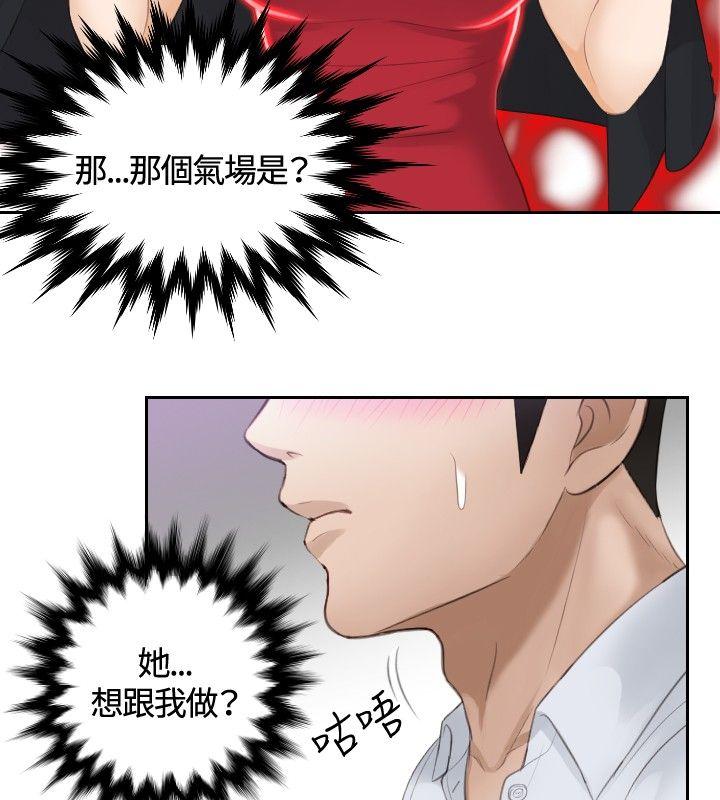 [韩国漫画] 本能解决师 剧情,巨乳大奶#[23P]-10