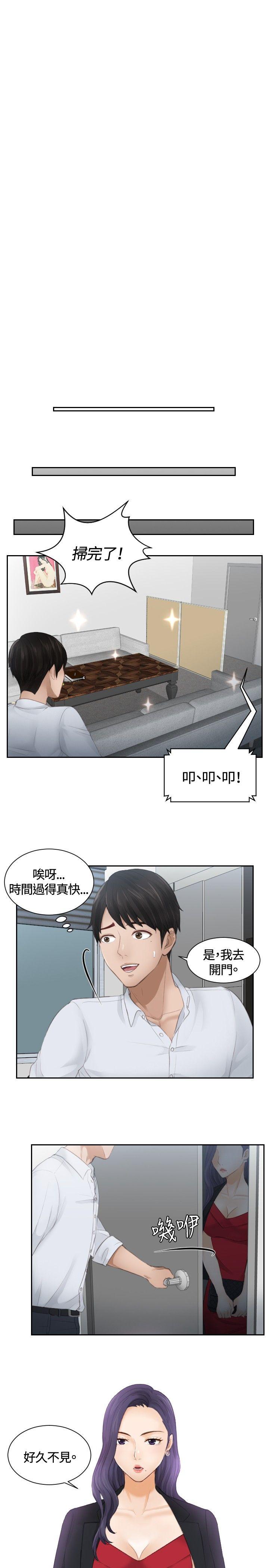 [韩国漫画] 本能解决师 剧情,巨乳大奶#[23P]-5