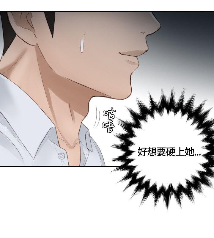 [韩国漫画] 本能解决师 剧情,巨乳大奶#[23P]-8