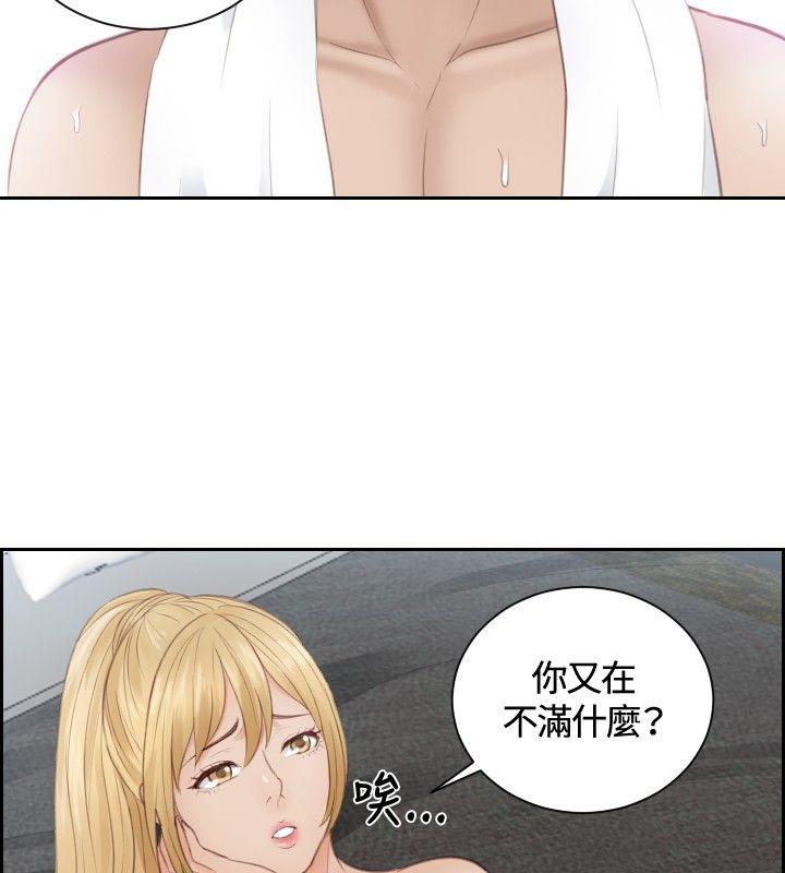 [Manhwa] Instinct Solver Plot, big breasts#[25P]-2