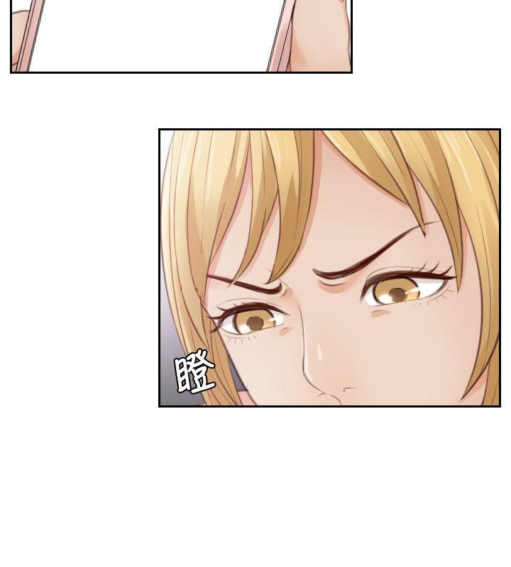 [Manhwa] Instinct Solver Plot, big breasts#[25P]-20
