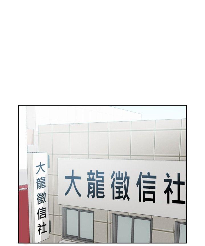 [Manhwa] Instinct Solver Plot, big breasts#[25P]-22