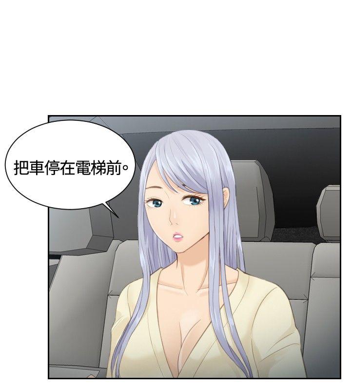 [Manhwa] Instinct Solver Plot, big breasts#[23P]-12