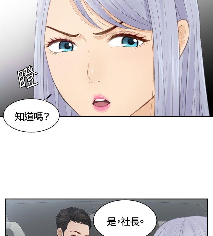[Manhwa] Instinct Solver Plot, big breasts#[23P]-14