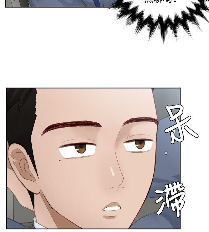[Manhwa] Instinct Solver Plot, big breasts#[23P]-16