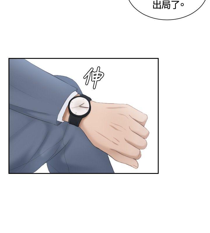 [Manhwa] Instinct Solver Plot, big breasts#[23P]-18