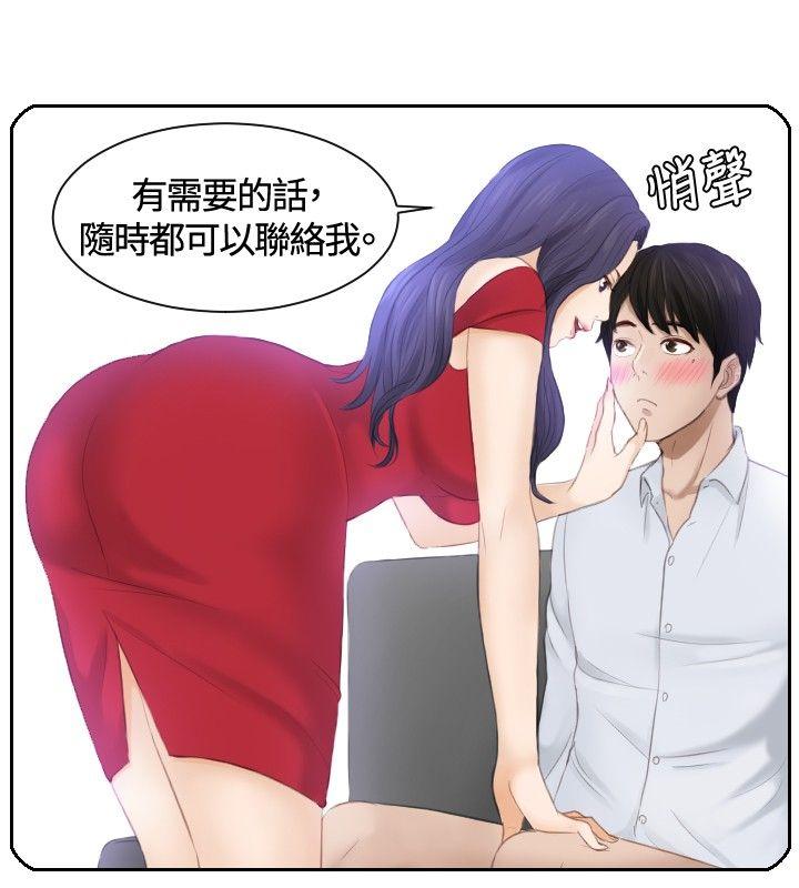 [Manhwa] Instinct Solver Plot, big breasts#[23P]-20