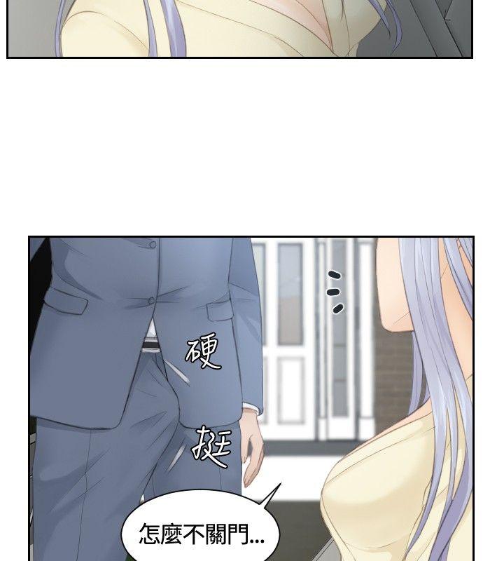 [Manhwa] Instinct Solver Plot, big breasts#[23P]-6