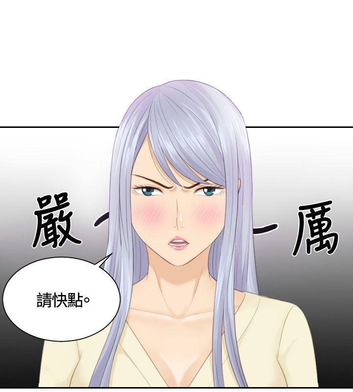 [Manhwa] Instinct Solver Plot, big breasts#[23P]-8