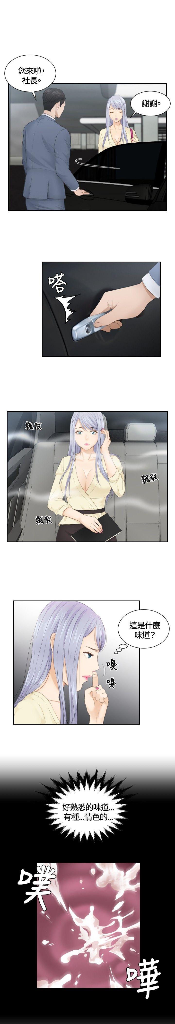 [韩国漫画] 本能解决师 剧情,巨乳大奶#[22P]-15