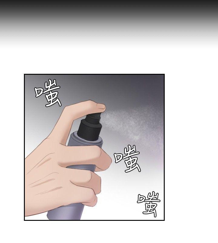 [韩国漫画] 本能解决师 剧情,巨乳大奶#[22P]-16