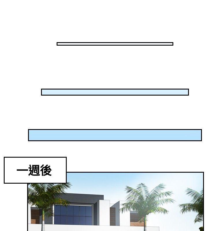 [韩国漫画] 本能解决师 剧情,巨乳大奶#[22P]-18