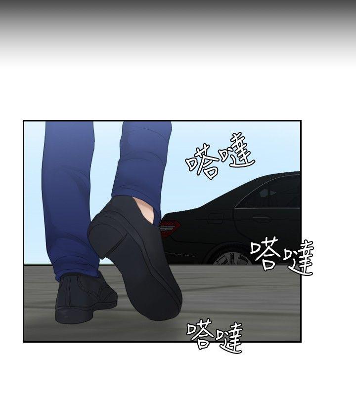 [韩国漫画] 本能解决师 剧情,巨乳大奶#[22P]-20