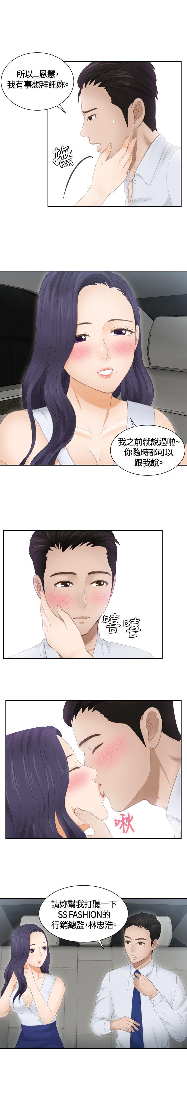 [韩国漫画] 本能解决师 剧情,巨乳大奶#[22P]-9
