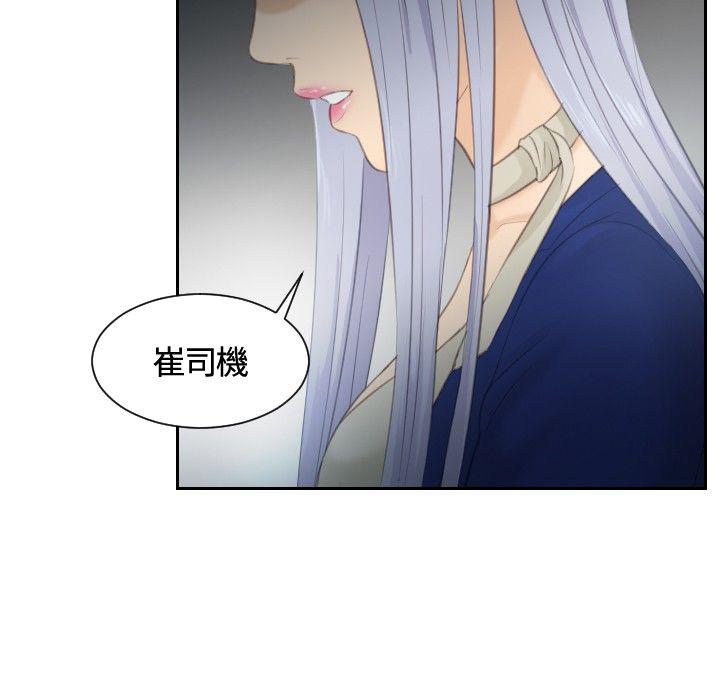 [Manhwa] Instinct Solver Plot, big breasts#[21P]-10