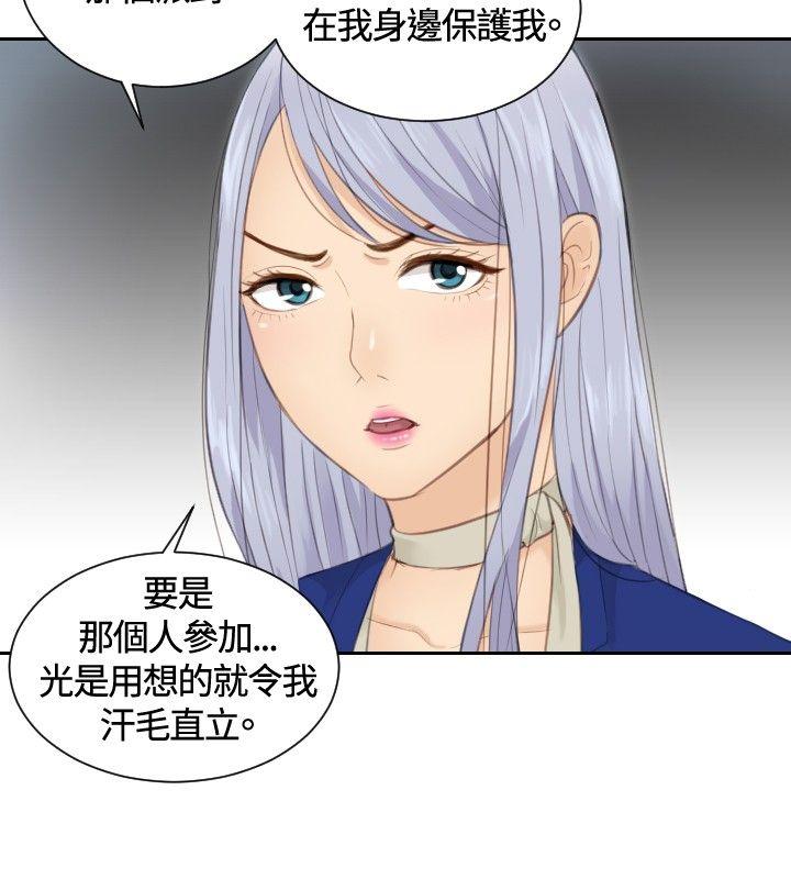 [Manhwa] Instinct Solver Plot, big breasts#[21P]-14
