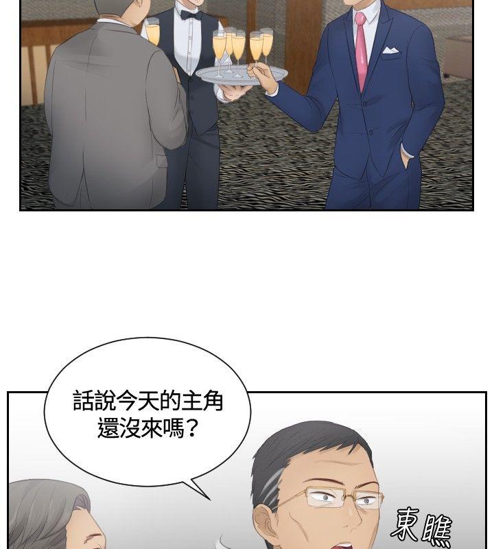 [Manhwa] Instinct Solver Plot, big breasts#[25P]-10