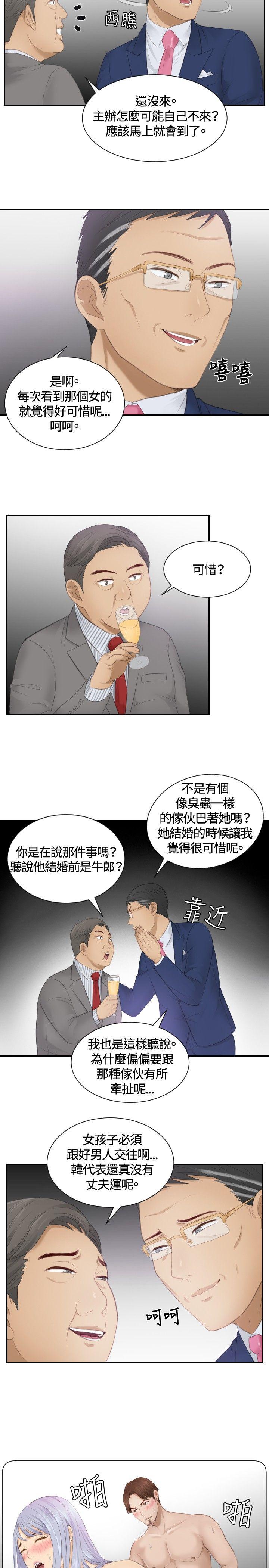 [Manhwa] Instinct Solver Plot, big breasts#[25P]-11