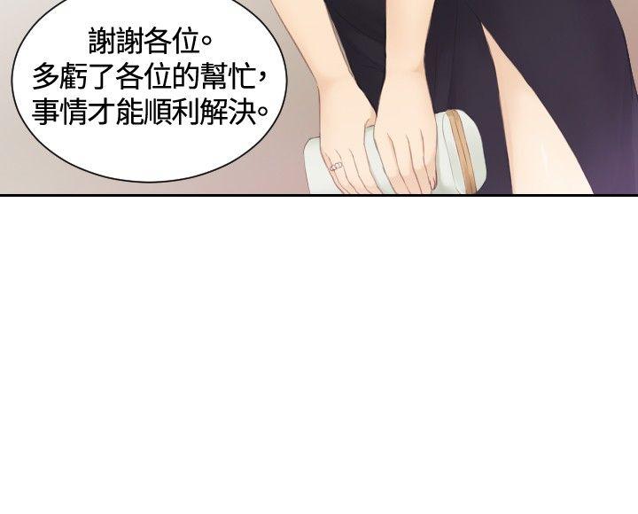 [Manhwa] Instinct Solver Plot, big breasts#[25P]-16