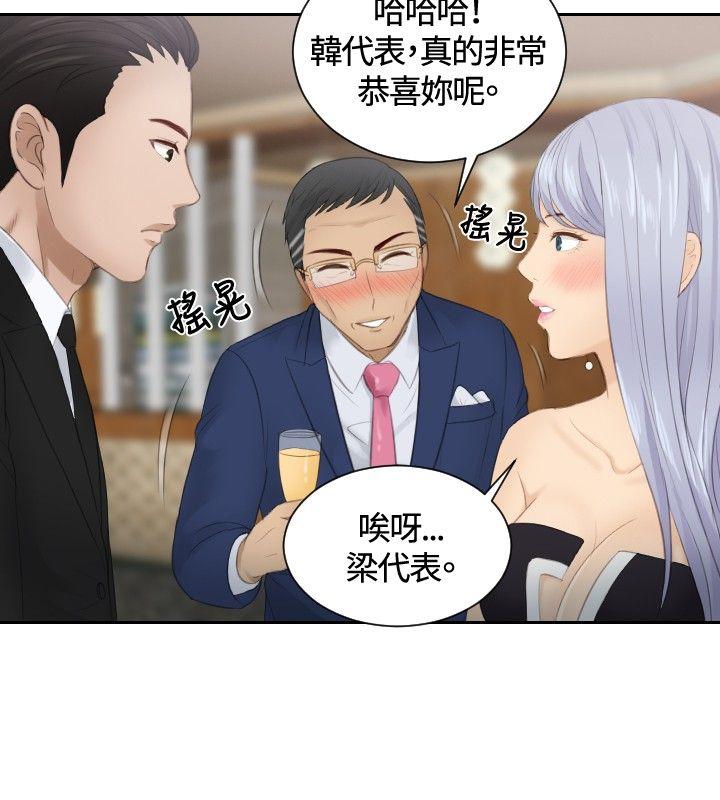 [Manhwa] Instinct Solver Plot, big breasts#[25P]-18