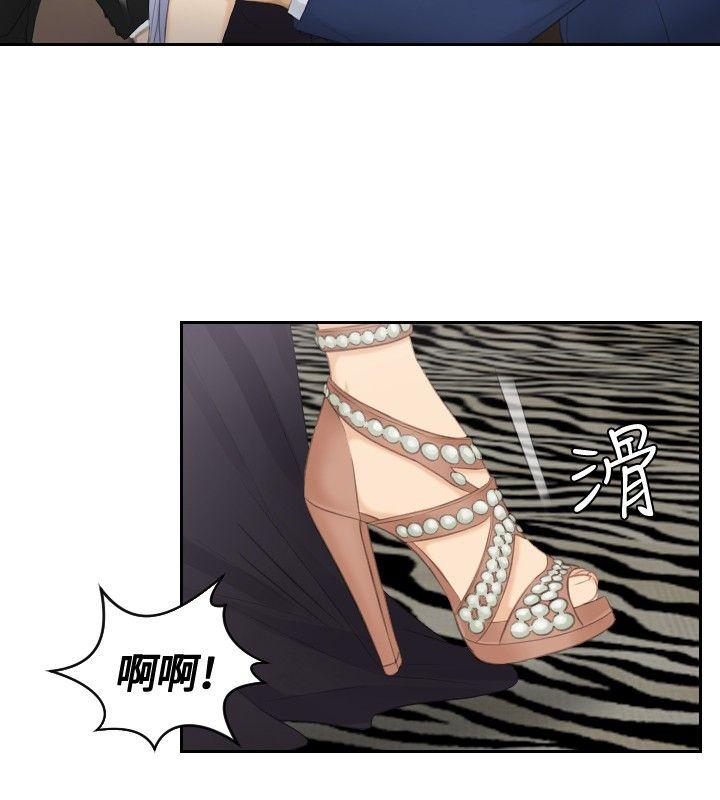 [Manhwa] Instinct Solver Plot, big breasts#[25P]-20