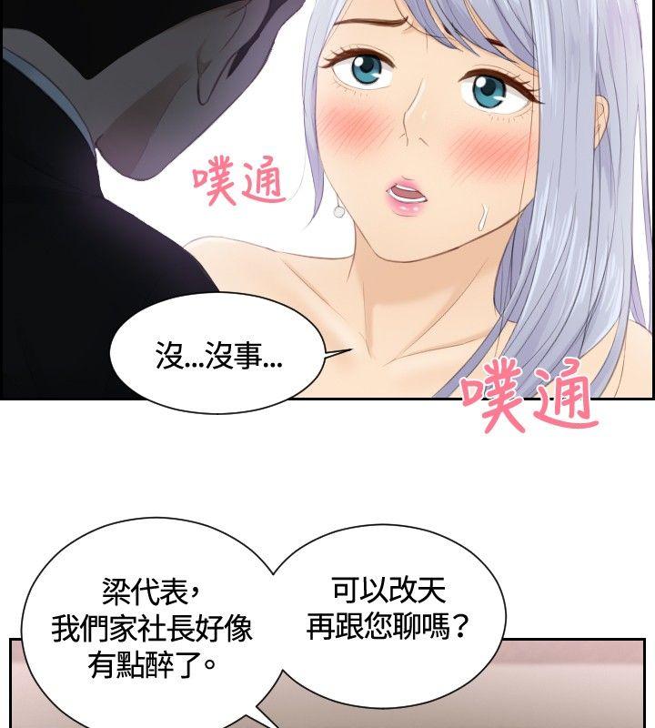 [Manhwa] Instinct Solver Plot, big breasts#[25P]-22