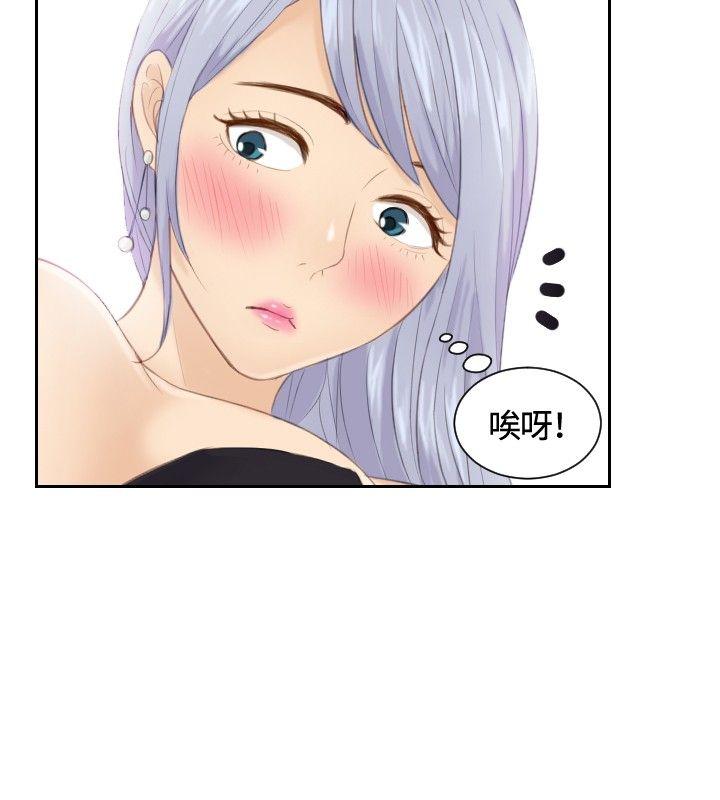 [Manhwa] Instinct Solver Plot, big breasts#[25P]-24