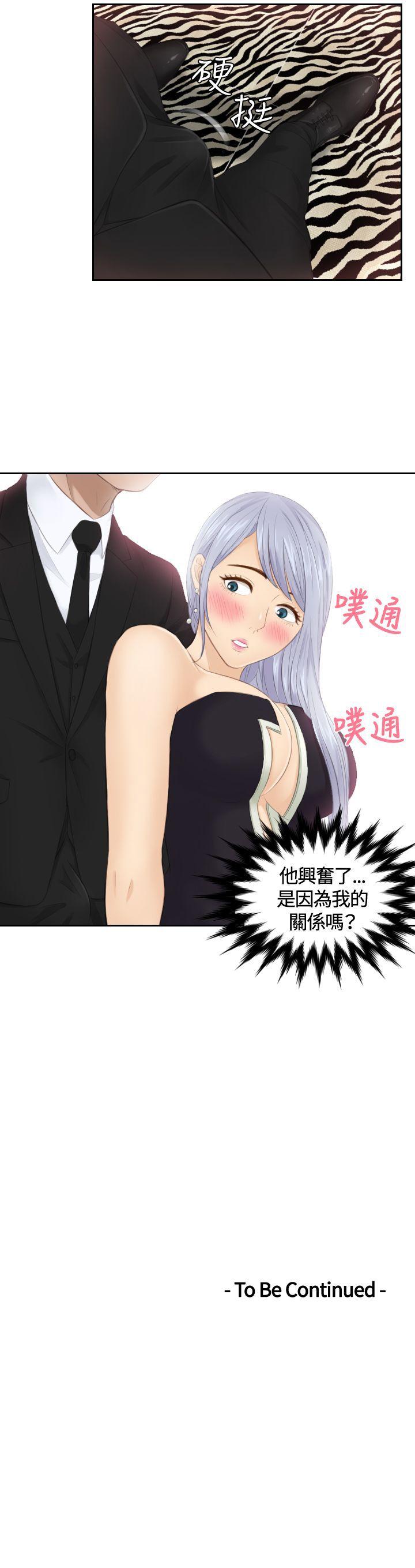 [Manhwa] Instinct Solver Plot, big breasts#[25P]-25