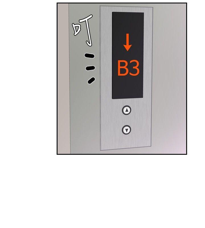 [Manhwa] Instinct Solver Plot, big breasts#[25P]-4