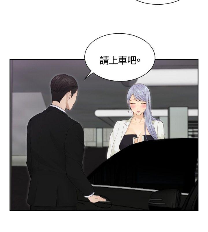 [Manhwa] Instinct Solver Plot, big breasts#[25P]-6
