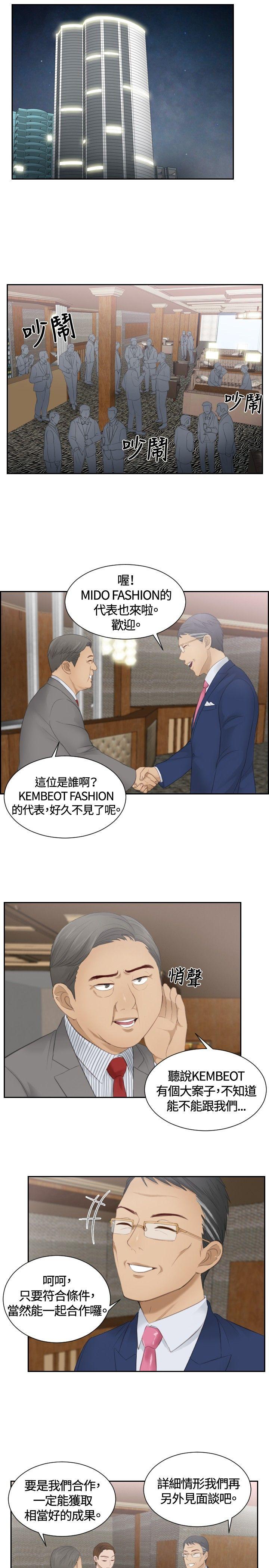 [Manhwa] Instinct Solver Plot, big breasts#[25P]-9