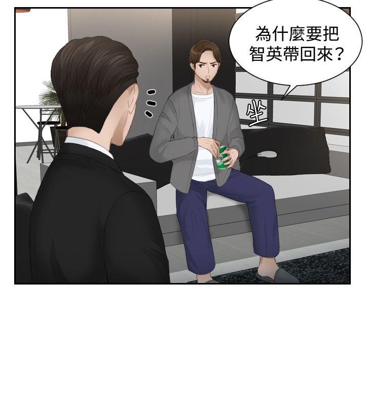 [Manhwa] Instinct Solver Plot, big breasts#[23P]-10
