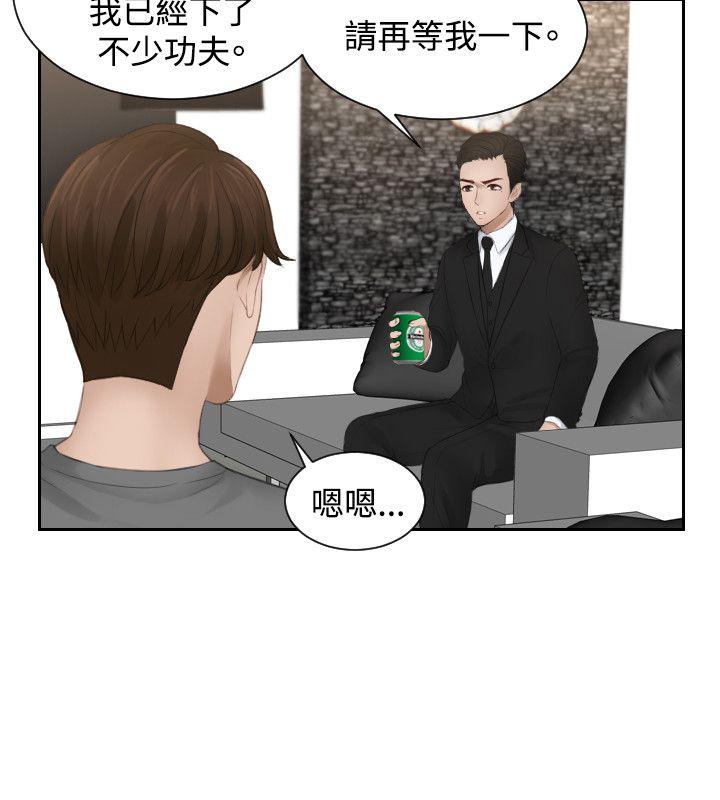 [Manhwa] Instinct Solver Plot, big breasts#[23P]-12