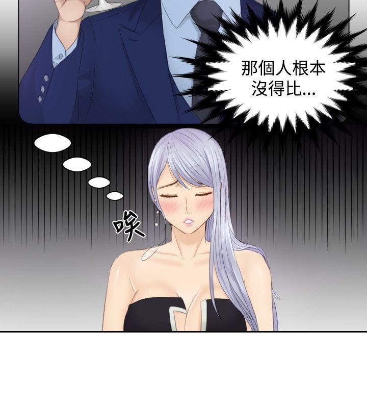 [Manhwa] Instinct Solver Plot, big breasts#[23P]-2