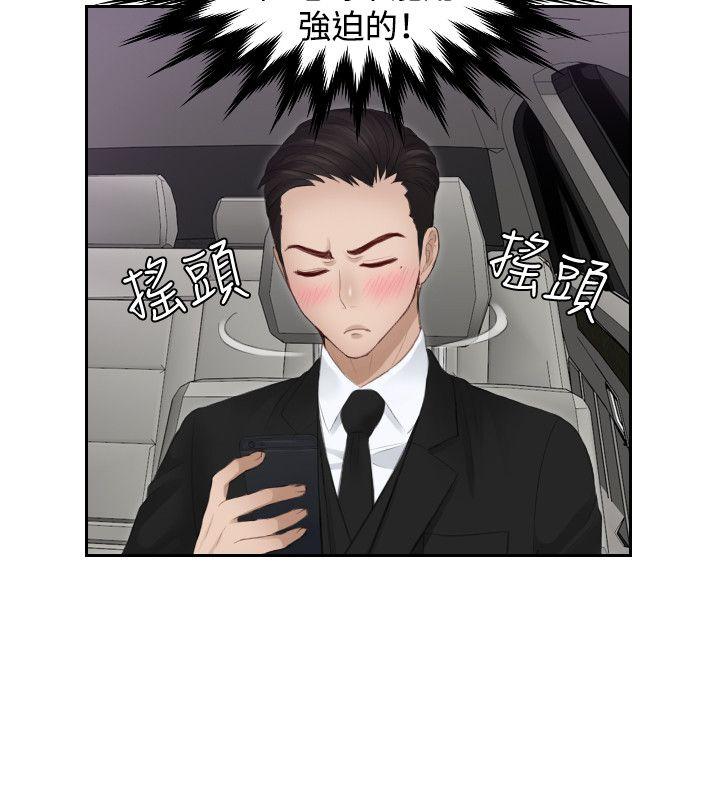 [Manhwa] Instinct Solver Plot, big breasts#[23P]-4