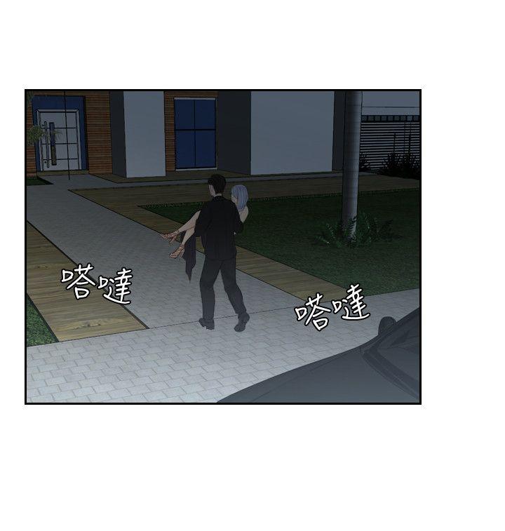 [Manhwa] Instinct Solver Plot, big breasts#[23P]-6