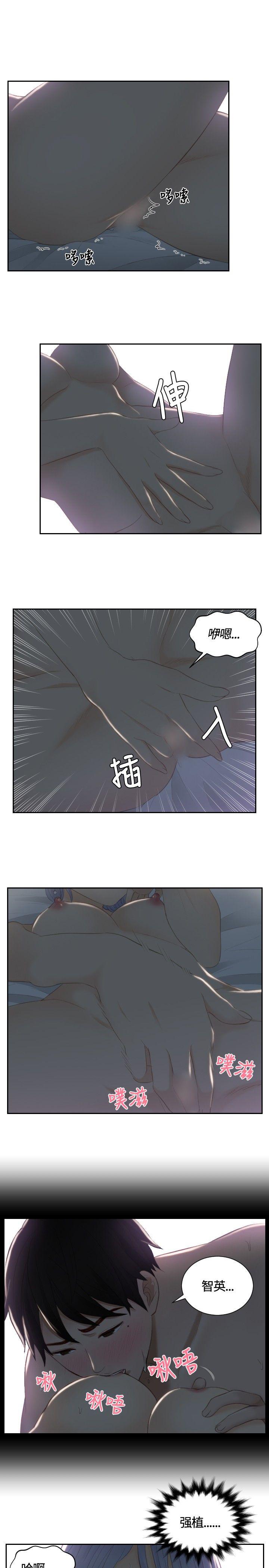 [韩国漫画] 本能解决师 剧情,巨乳大奶#[25P]-11