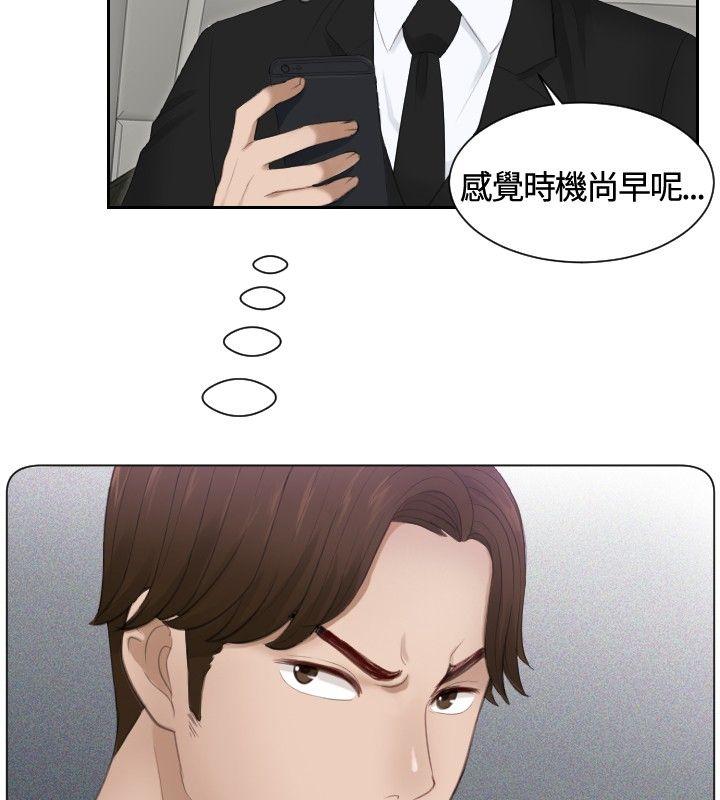 [韩国漫画] 本能解决师 剧情,巨乳大奶#[25P]-18