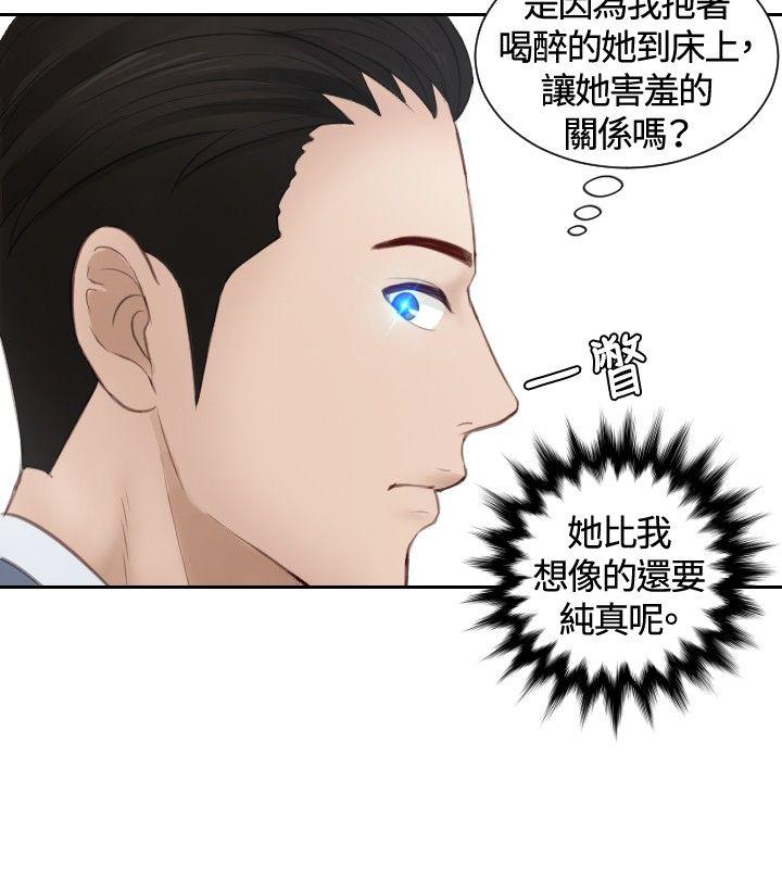 [韩国漫画] 本能解决师 剧情,巨乳大奶#[25P]-22