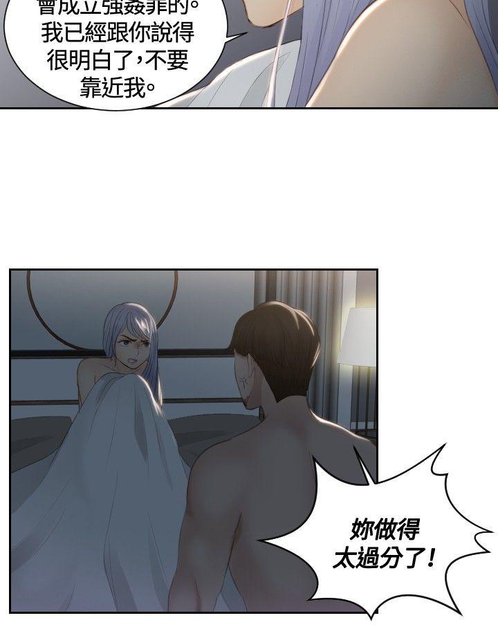[韩国漫画] 本能解决师 剧情,巨乳大奶#[25P]-6